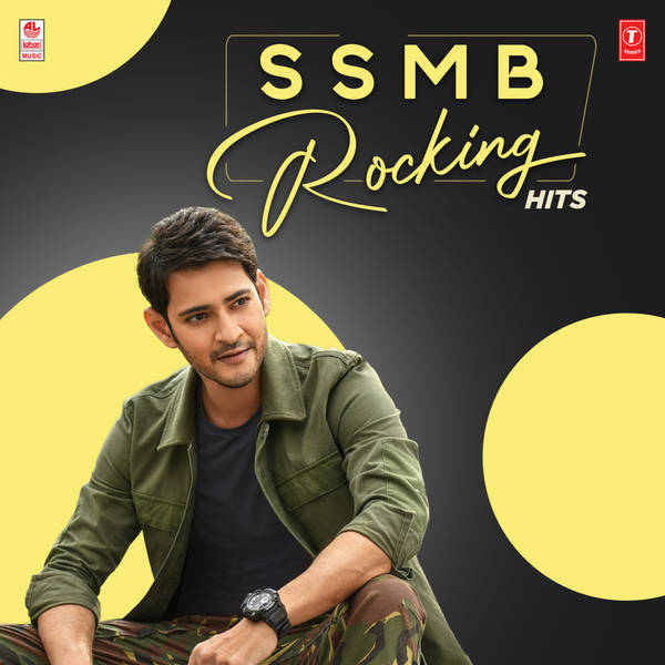 Ssmb Rocking Hits