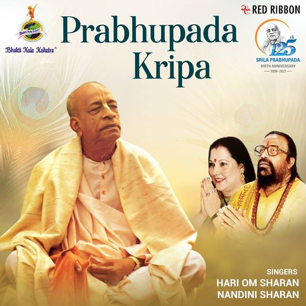 Prabhupada Kripa