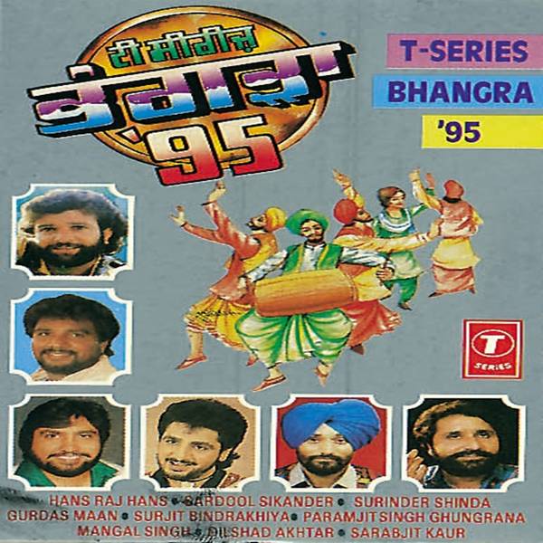 T-Series Bhangra 95