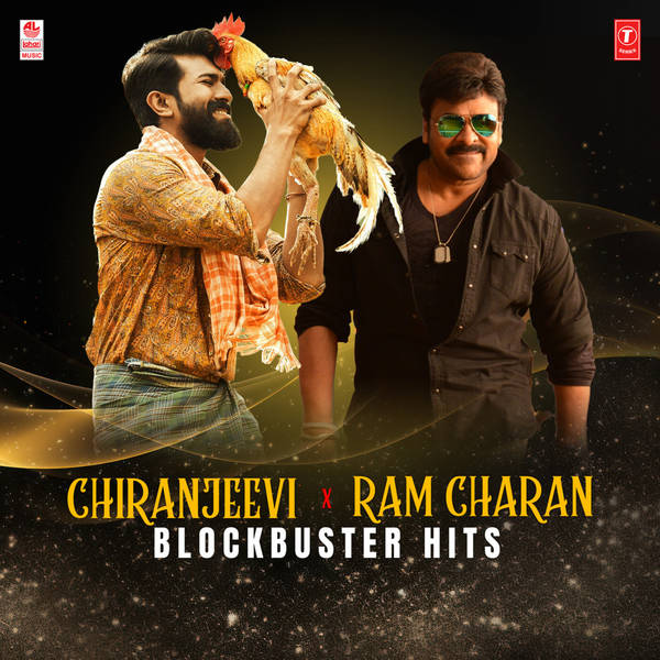 Chiranjeevi X Ram Charan Blockbuster Hits