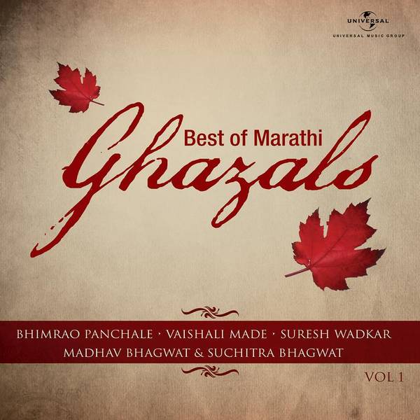 Best of Marathi Ghazals