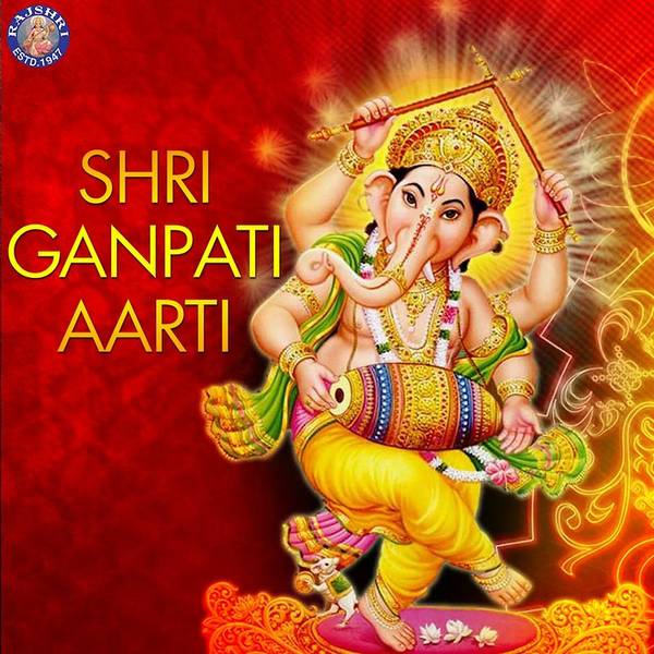 Shri Ganpati Aarti-hover