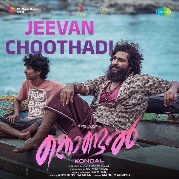 Jeevan Choothadi (From "Kondal")