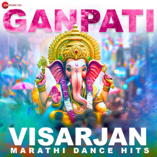 Ganpati Visarjan Marathi Dance Hits