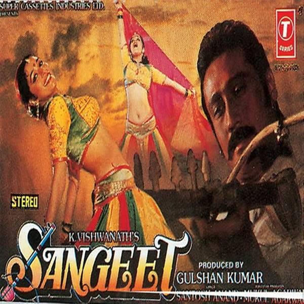 Sangeet