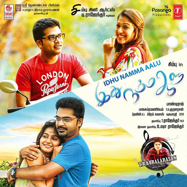 Idhu Namma Aalu