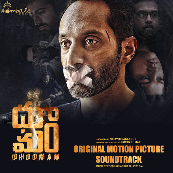 Dhoomam (Original Motion Picture Soundtrack)