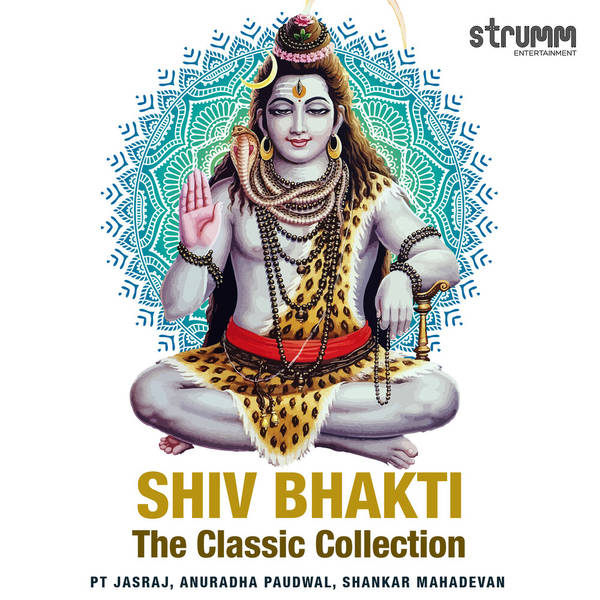 Shiv Bhakti