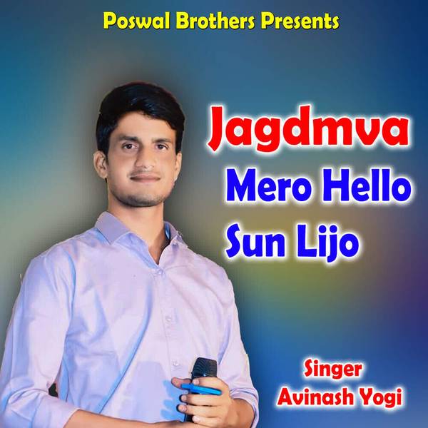 Jagdmva Mero Hello Sun Lijo