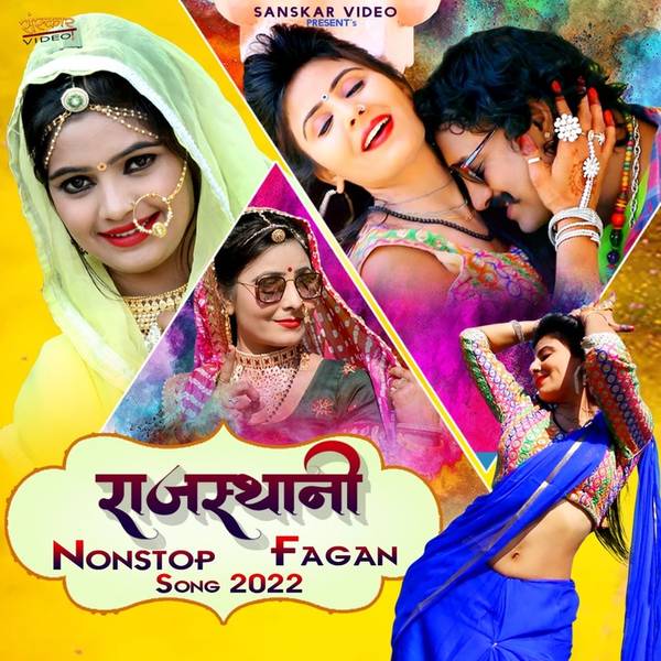 Rajasthani Nonstop Fagan Song 2022