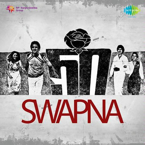 Swapna (Bengali)