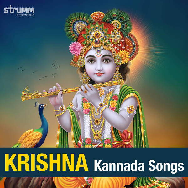 Krishna - Kannada Songs