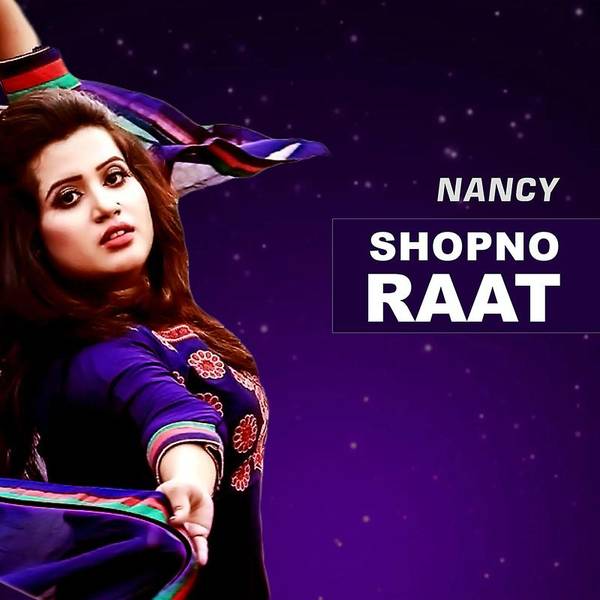 Shopno Raat 2019