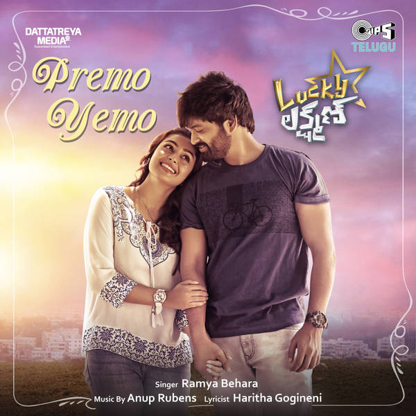 Premo Yemo (From "Lucky Lakshman")