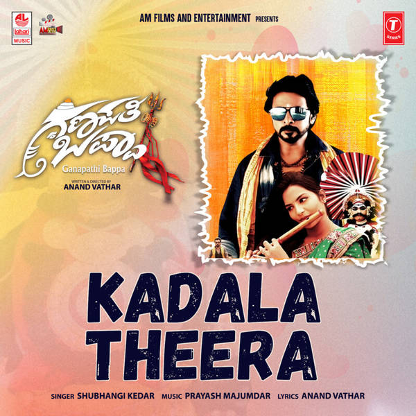 Kadala Theera (From "Ganapathi Bappa")-hover