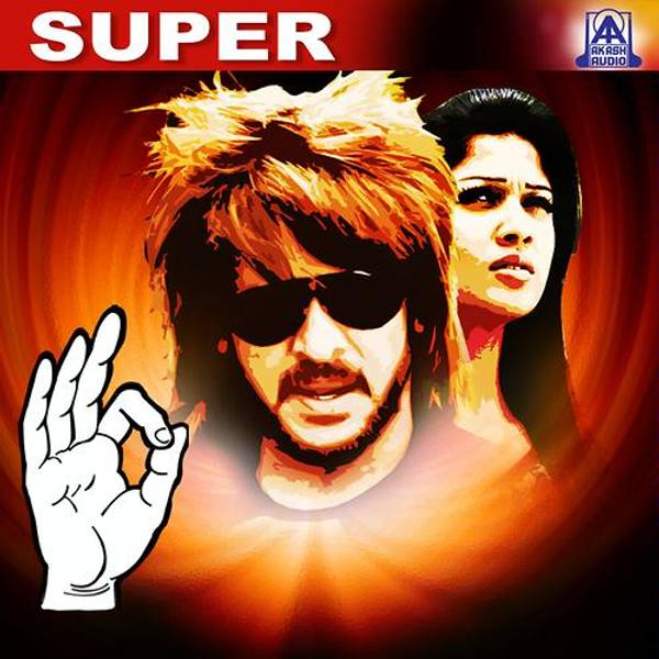 Super (Kannada)-hover