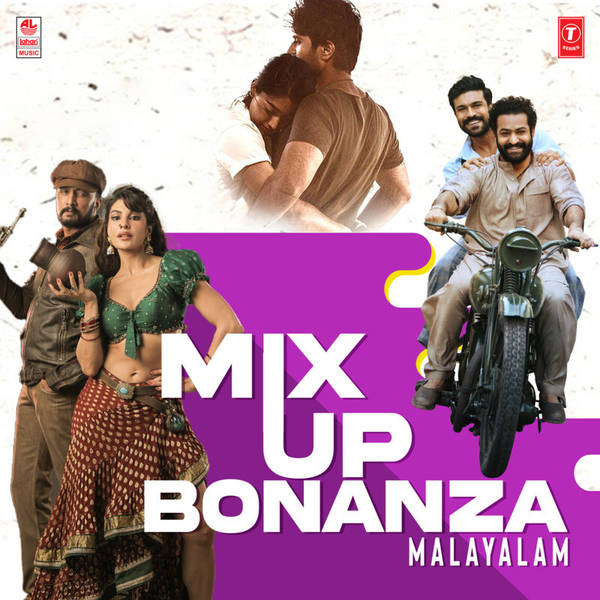 Mix-Up Bonanza - Malayalam