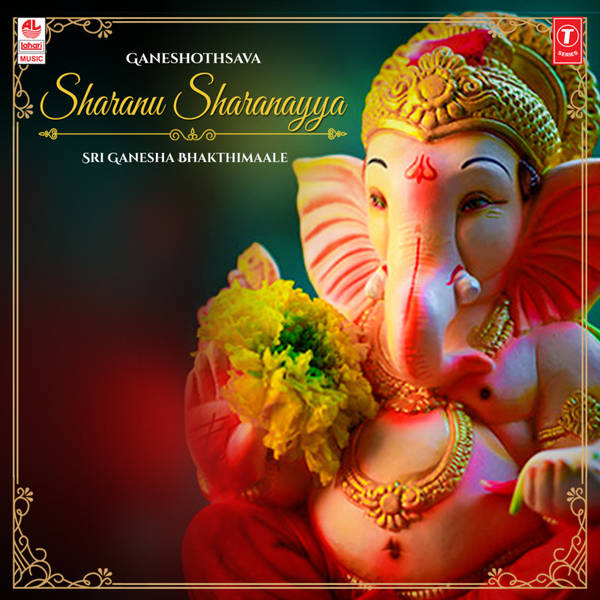 Ganeshothsava - Sharanu Sharanayya - Sri Ganesha Bhakthimaale