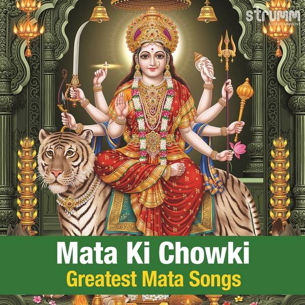 Mata Ki Chowki - Greatest Mata Songs