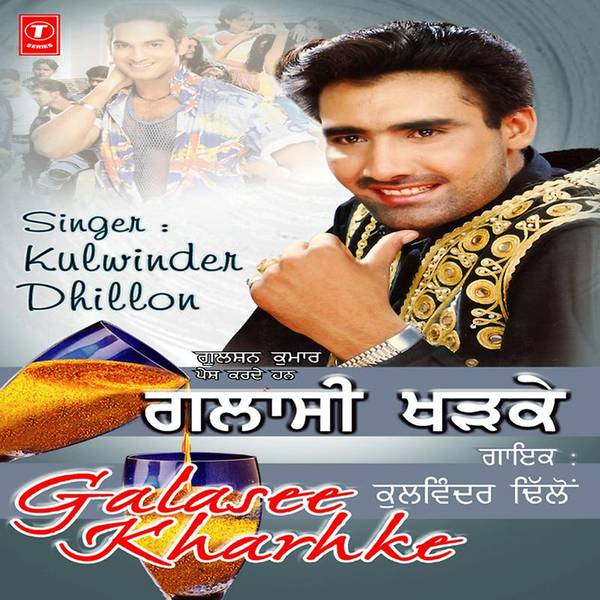 Glassi Khadke