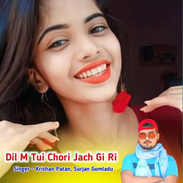 Dil M Tui Chori Jach Gi Ri