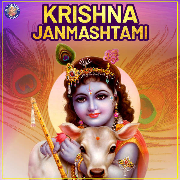 Krishna Janmashtami