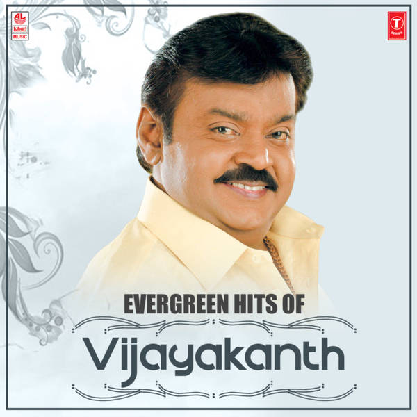 Evergreen Hits Of Vijayakanth-hover