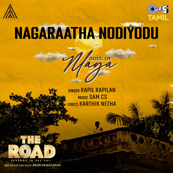 Nagaraatha Nodiyodu (From "The Road")