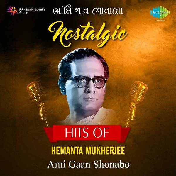 Nostalgic Hits Of Hemanta Mukherjee