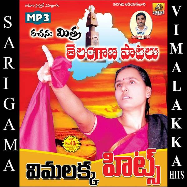 Vimalakka Hits