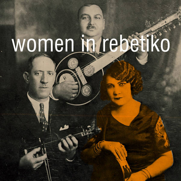 Women In Rebetiko