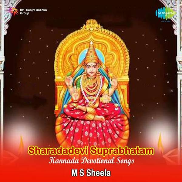 M. S. Sheela - Sharadadevi Suprabhatam-hover