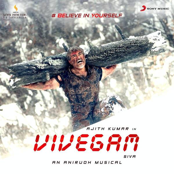 Vivegam