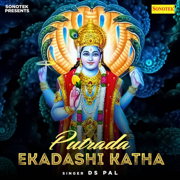 Putrada Ekadashi Katha