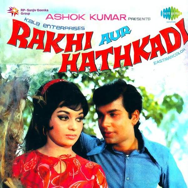 Rakhi Aur Hathkadi