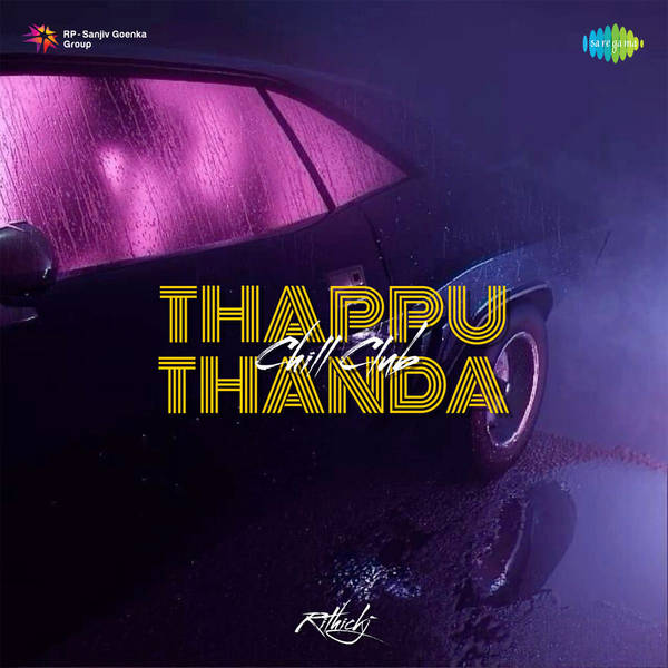 Thappu Thanda - Chill Club