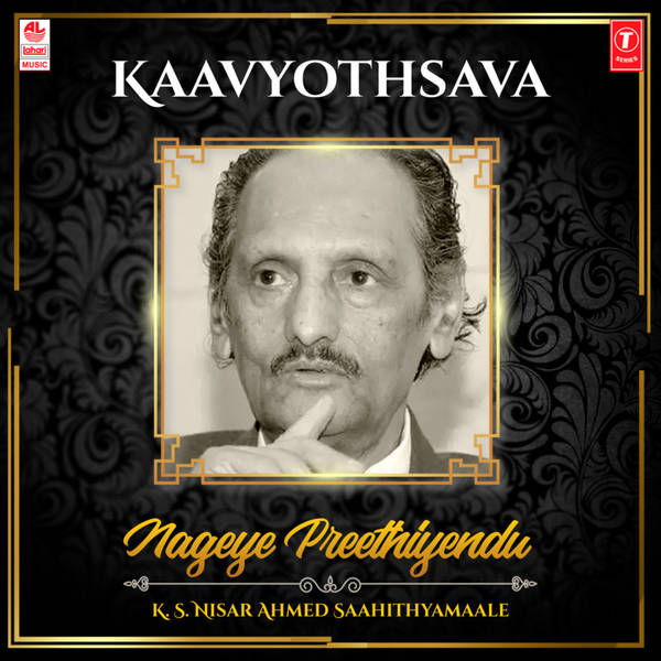 Kaavyothsava - Nageye Preethyendu - K. S. Nisar Ahmed Saahithyamaale