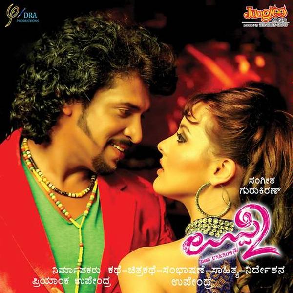 Uppi 2