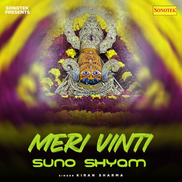 Meri Vinti Suno Shyam