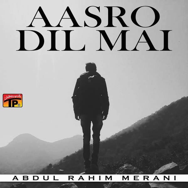 Aasro Dil Mai