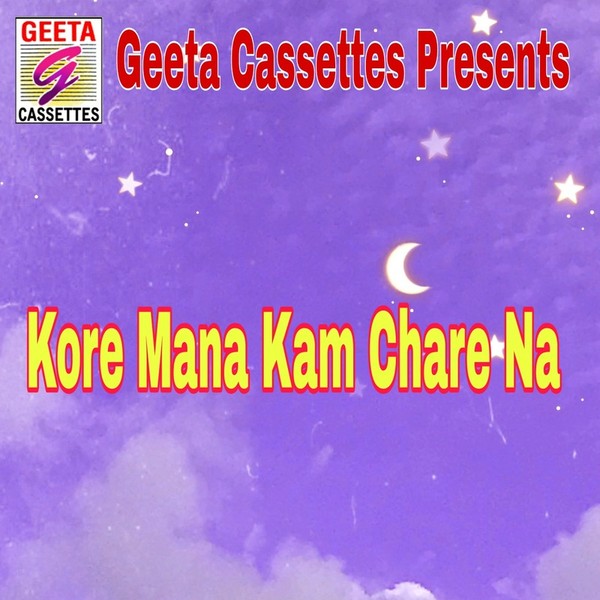 Kore Mana Kam Chare Na-hover