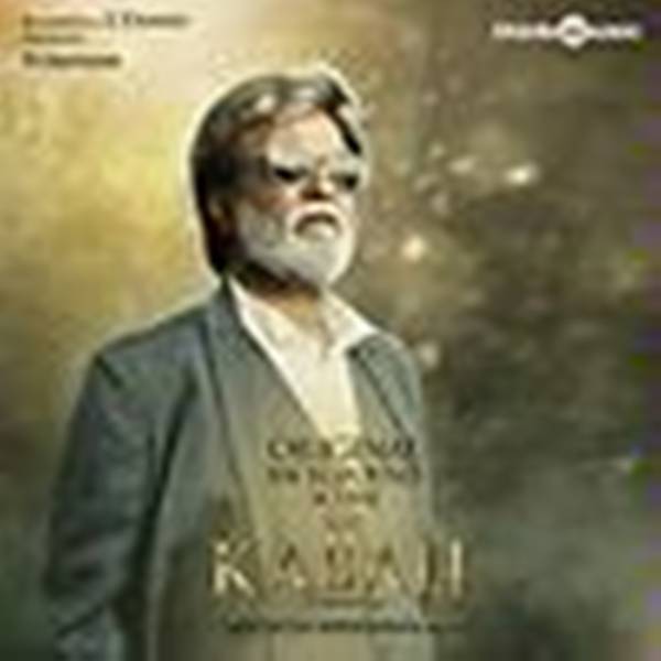 Kabali OST