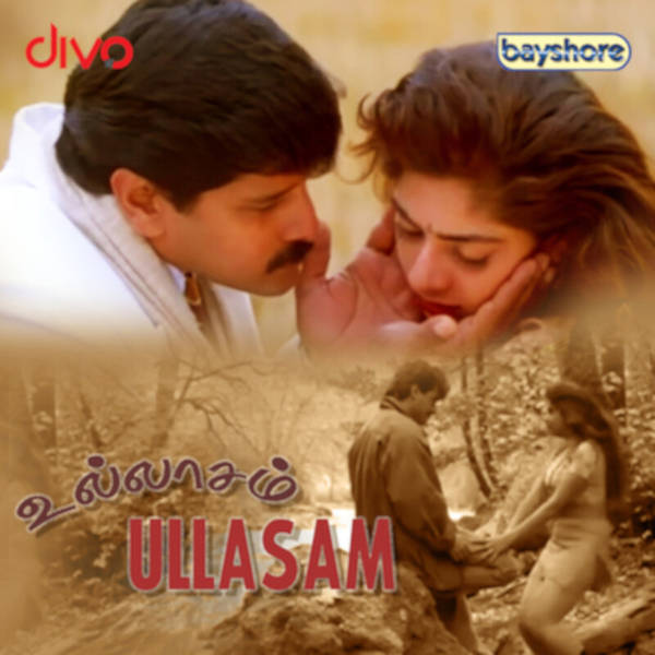 Ullasam (Original Motion Picture Soundtrack)