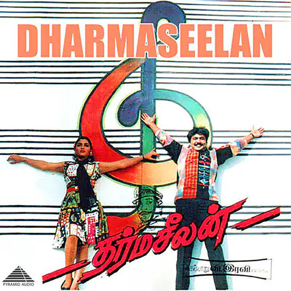 Dharma Seelan (Original Motion Picture Soundtrack)