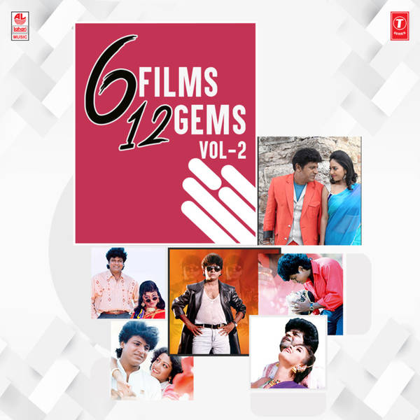 6 Films 12 Gems Vol-2