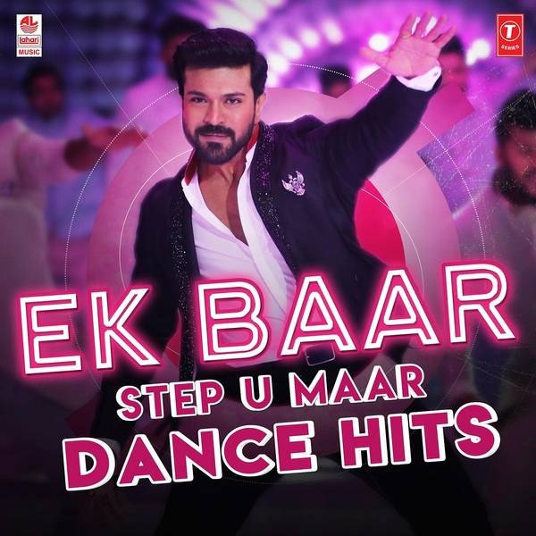 Ek Baar Step-U Maar Dance Hits