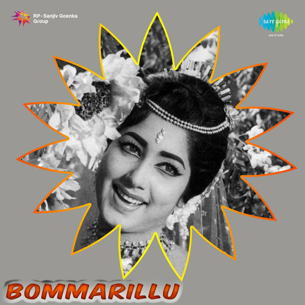 Bommarillu