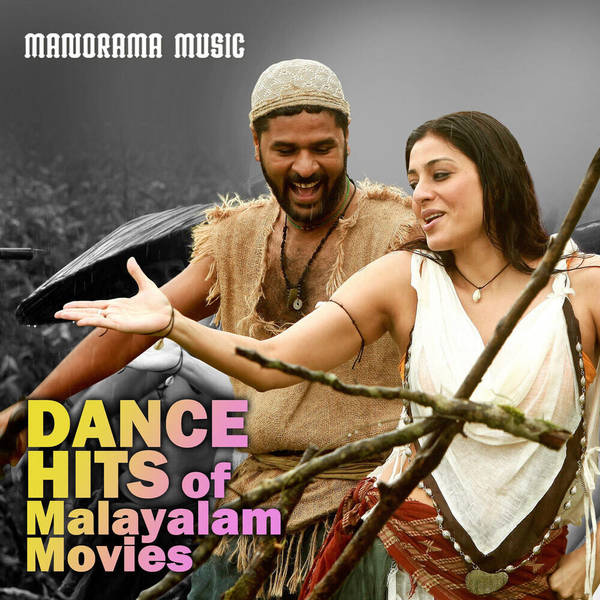 Dance Hits of Malayalam Movies (Original Motion Picture Soundtrack)