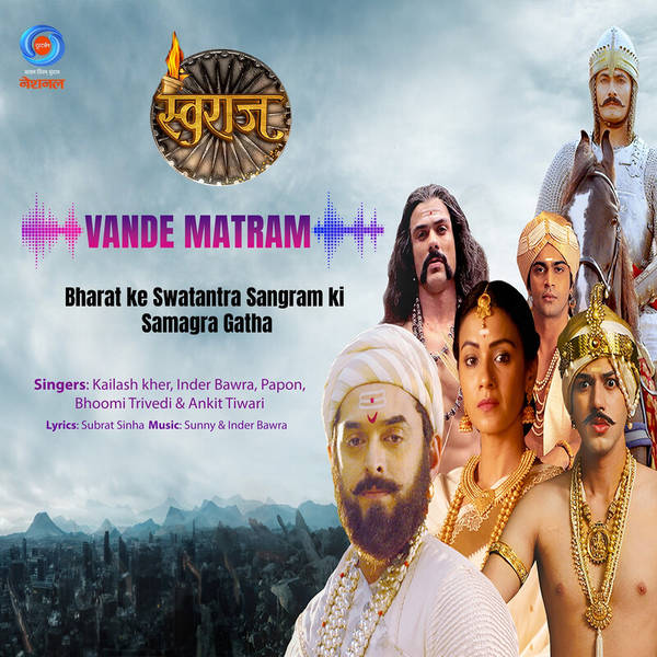 Vande Matram (From "Swaraj") (Bharat Ke Swatantra Sangram Ki Samagra Gatha)-hover