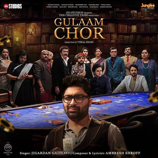 Gulaam Chor (From "Gulaam Chor")